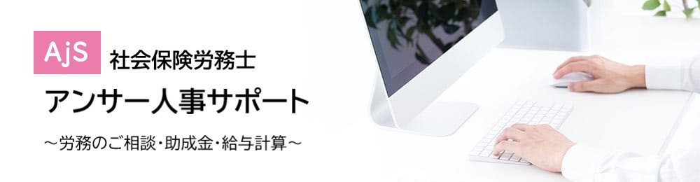 �Љ�ی��J���m�A���T�[�l���T�|�[�g